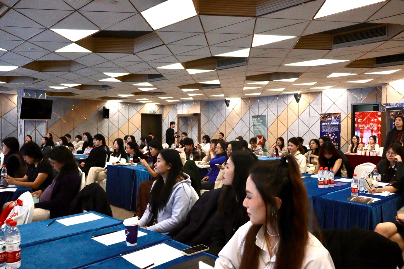 教育就业沙龙 NGO Career Salon