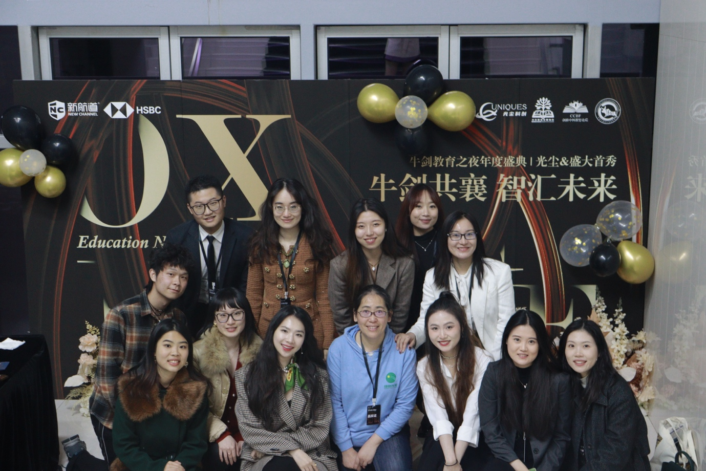 FEDA活动合影 FEDA Group Photo